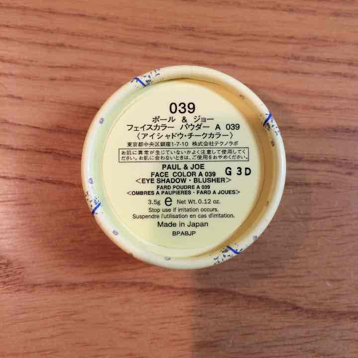 最終価格♡限定発売♡paul&joe♡ネコ