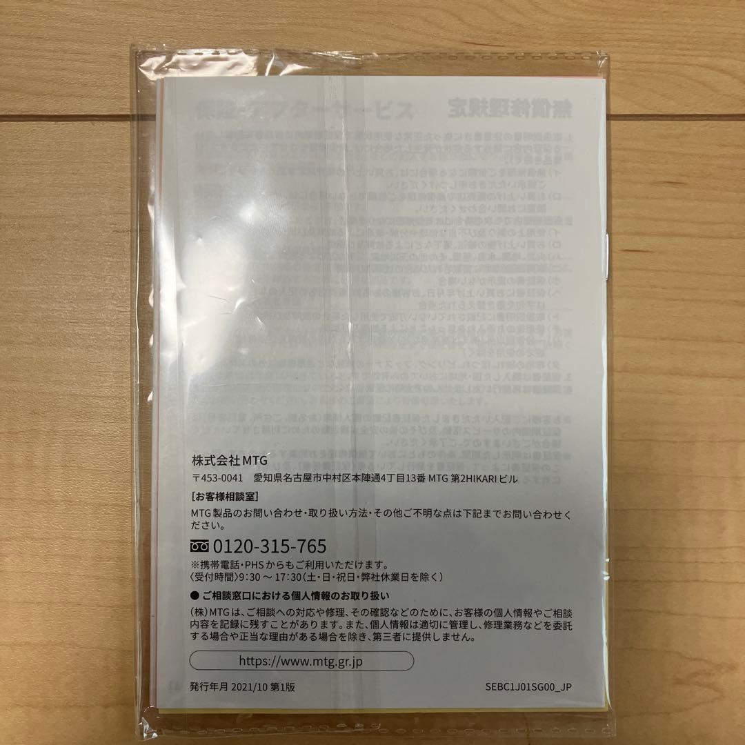 【Mサイズ美品】SIXPAD パワースーツライトコアベルト 黒