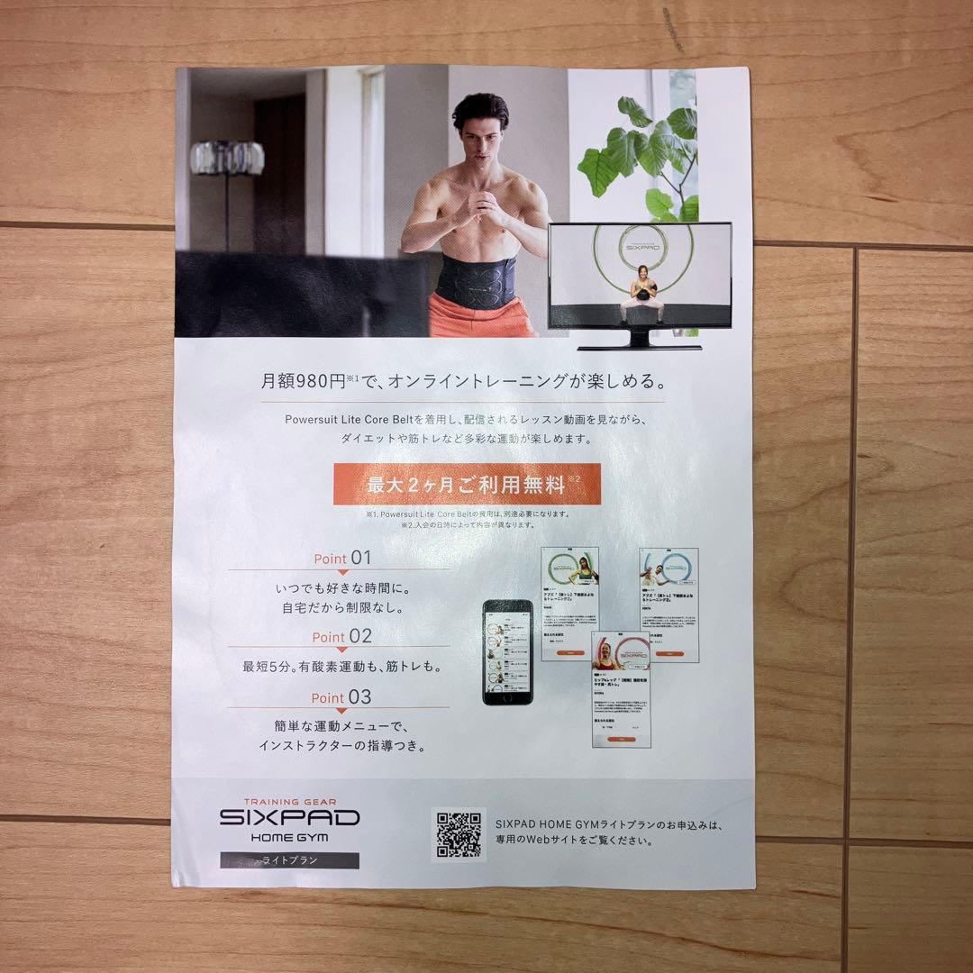 【Mサイズ美品】SIXPAD パワースーツライトコアベルト 黒