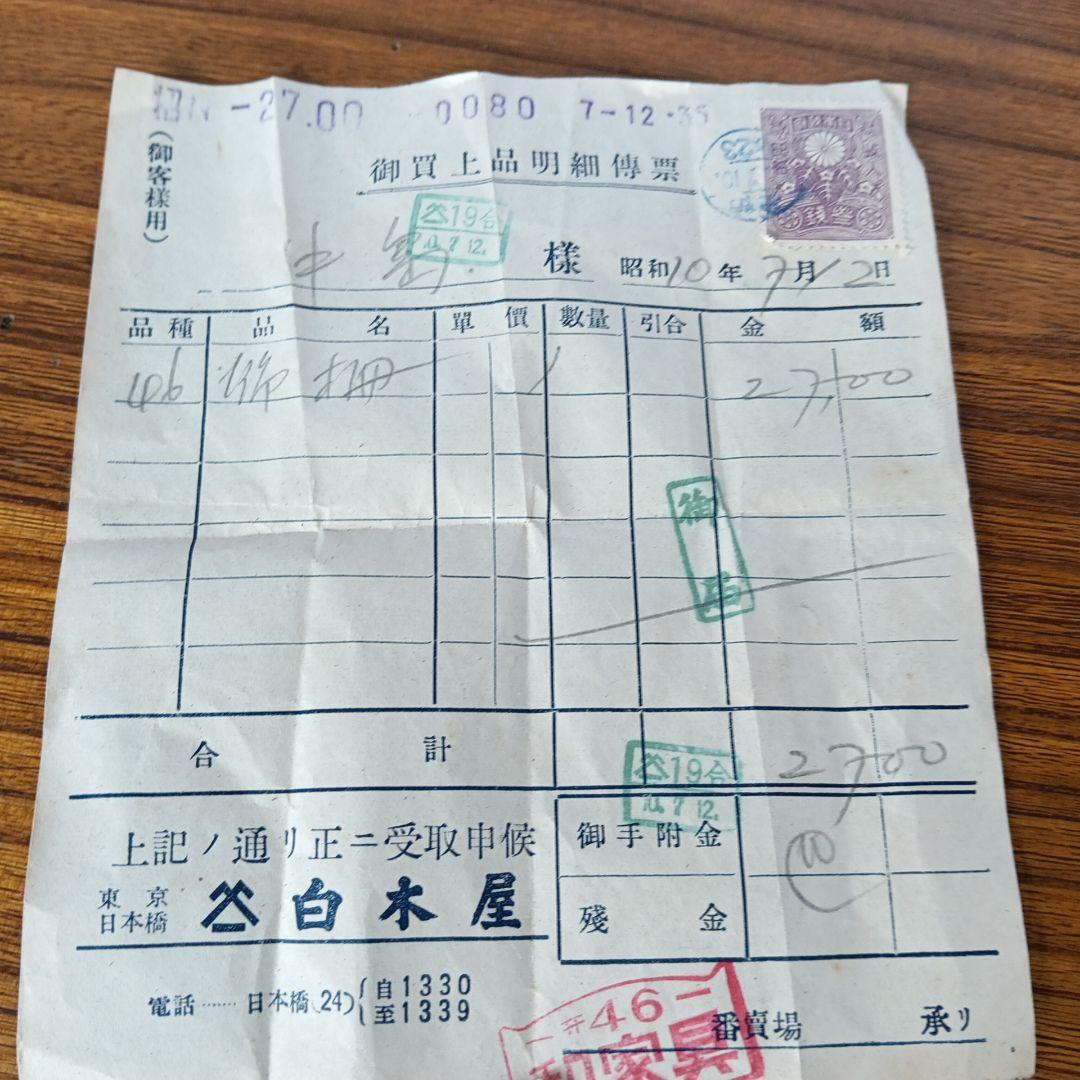 和風木製収納キャビネット 中型