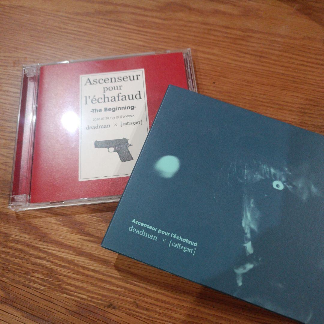 死刑台のエレベーター deadman/ cali≠gari dvd