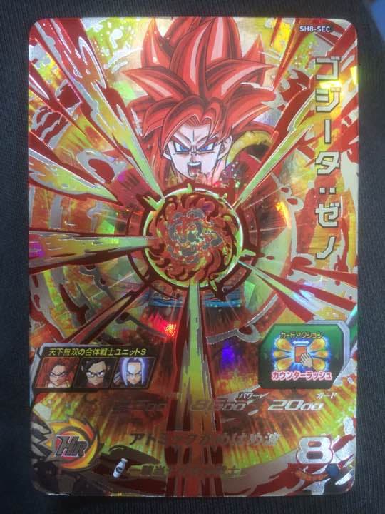 ドラゴンボールヒーローズ SEC ゴジータ：ゼノ