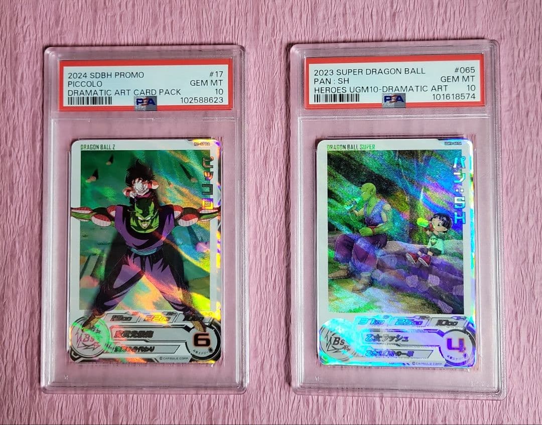 PSA10 ドラゴンボールヒーローズ ピッコロ パン DA 2枚セット