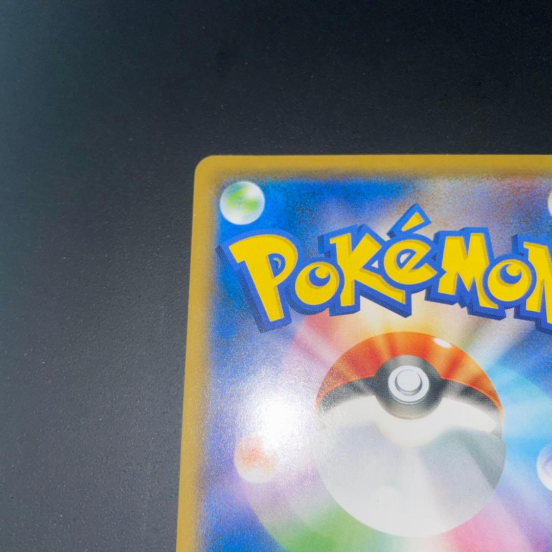 ムンク ピカチュウ プロモ