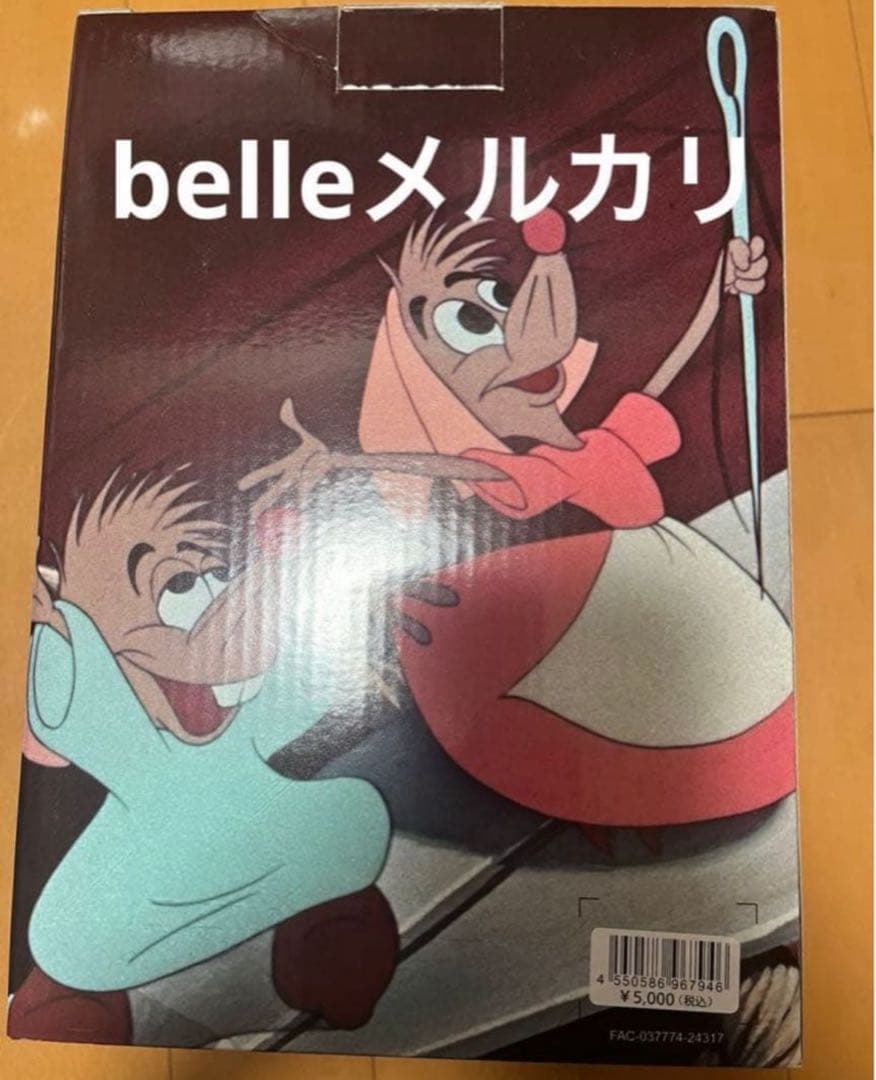 シンデレラ　75周年　 フィギュア　ドレス　形見