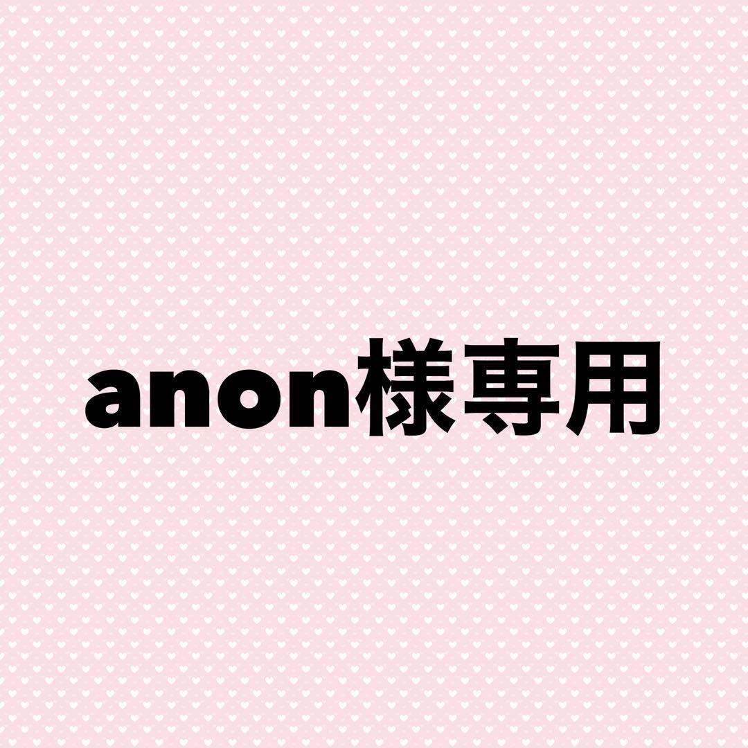 化粧水・ローション・トナー anon