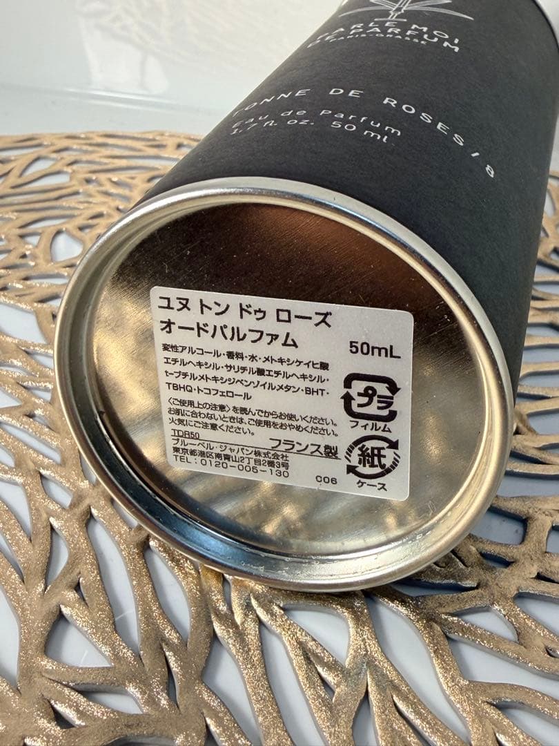 パルルモアドゥパルファム ユヌトンドゥローズ 50ml 箱付 送料込
