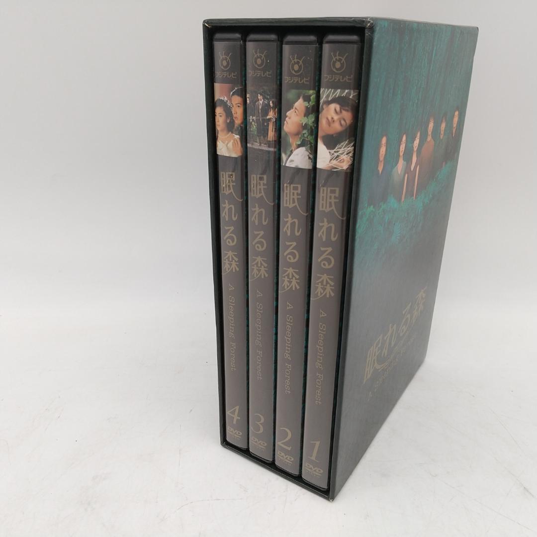 2907番 眠れる森 DVD-BOX 〈4枚組〉