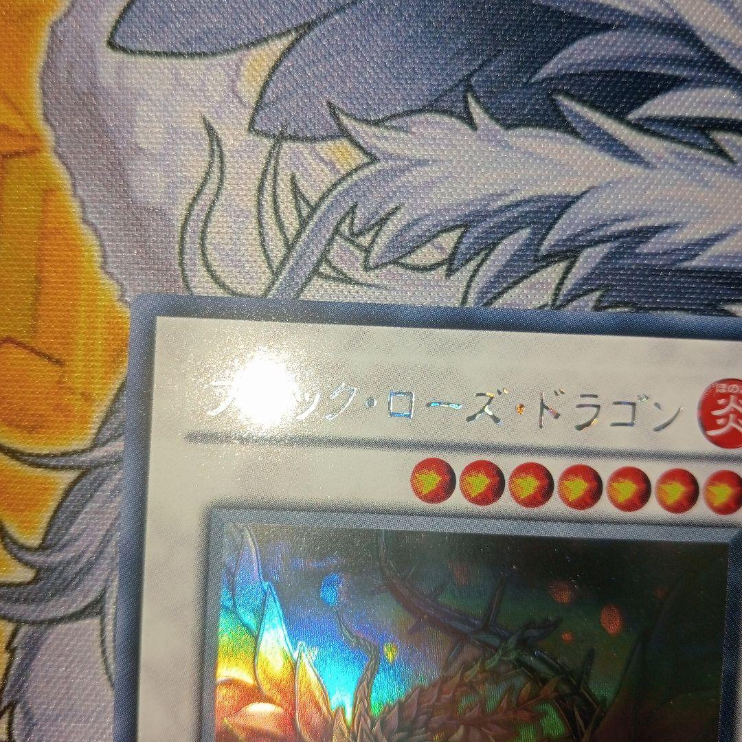 遊戯王　ブラックローズドラゴン　ホロ　ホログラフィック　レア　シンクロ
