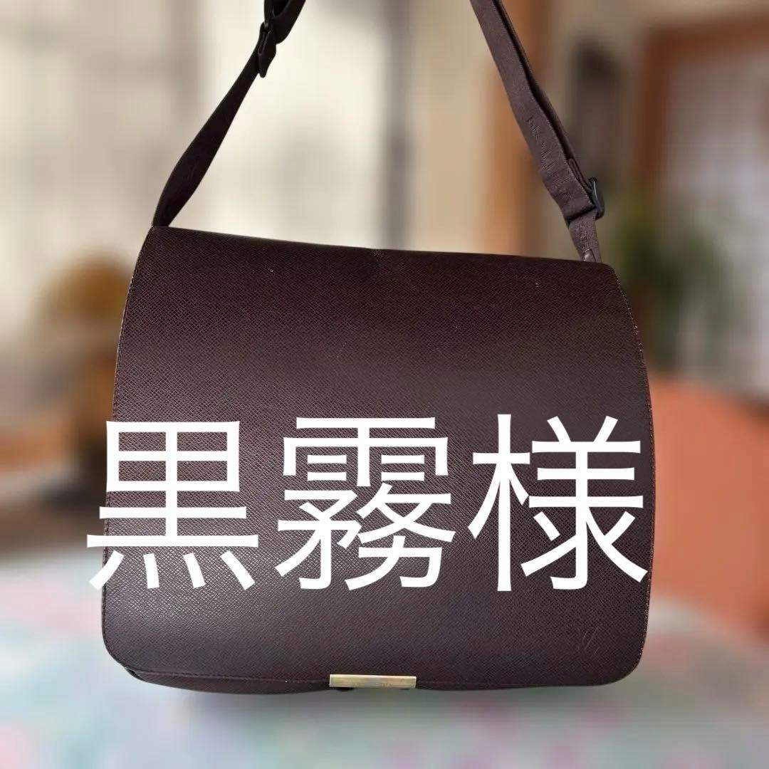 黒霧です。ルイビィトン　タイガ　メッセンジャーバック　ショルダーバック