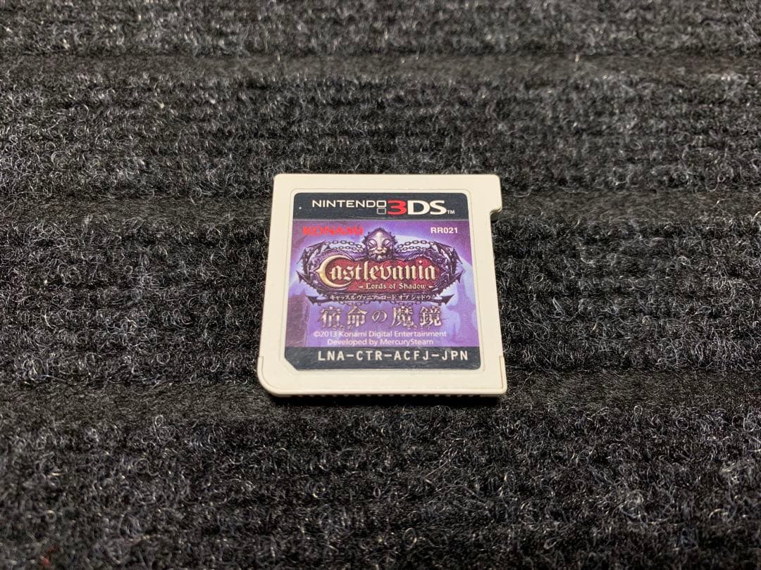 【(ニンテンドー 3DS) キャッスルヴァニア ロード オブ シャドウ】