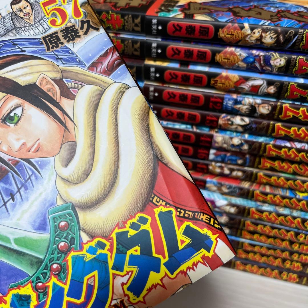 キングダム　漫画　セット