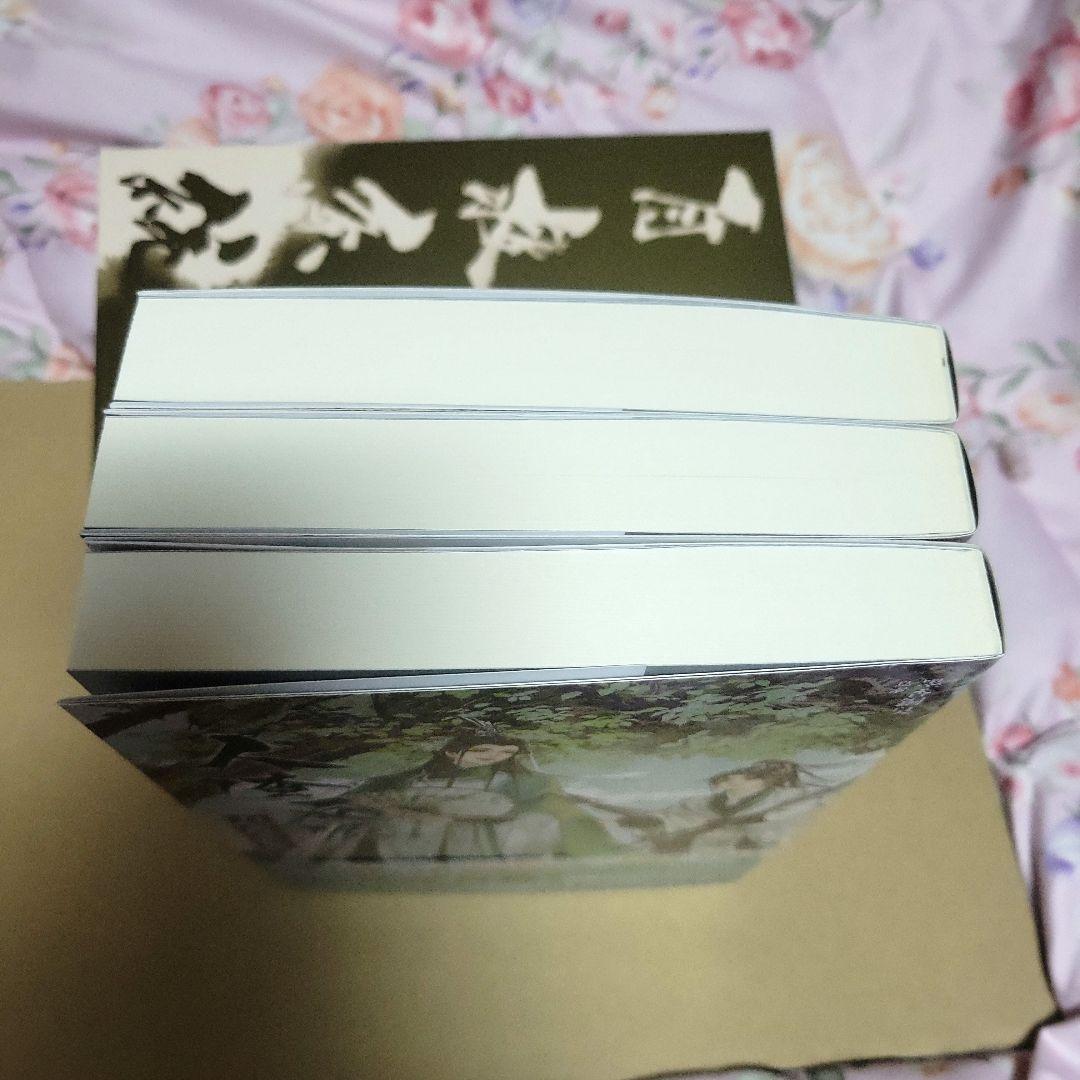 人渣反派自救系統 台湾新装 特装版