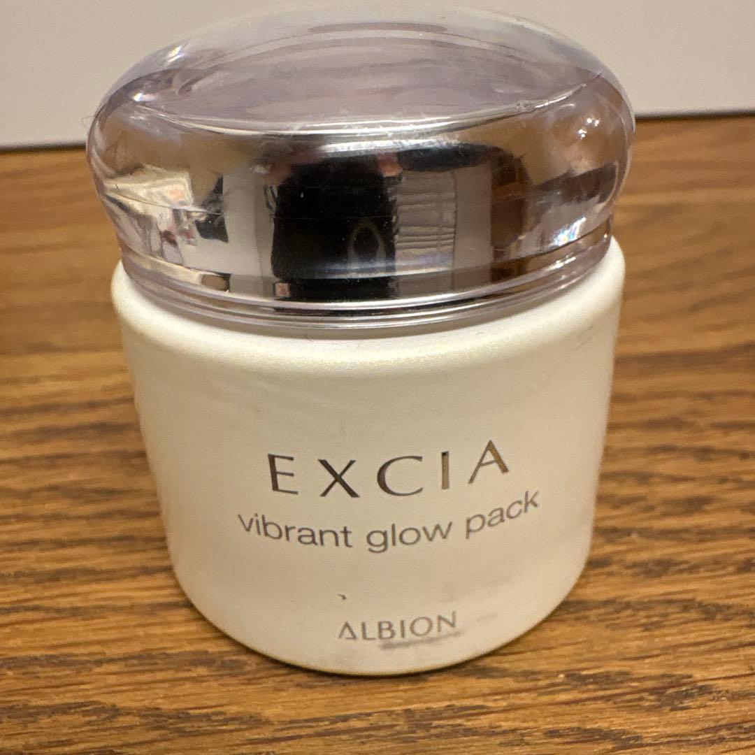 アルビオン　エクシア　ビブラント　グロウパック