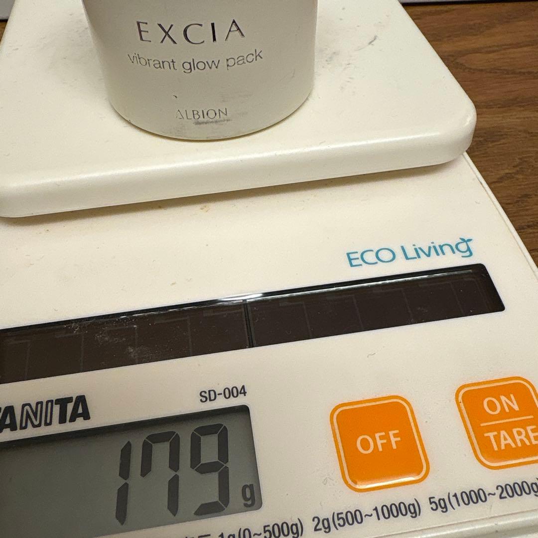 アルビオン　エクシア　ビブラント　グロウパック