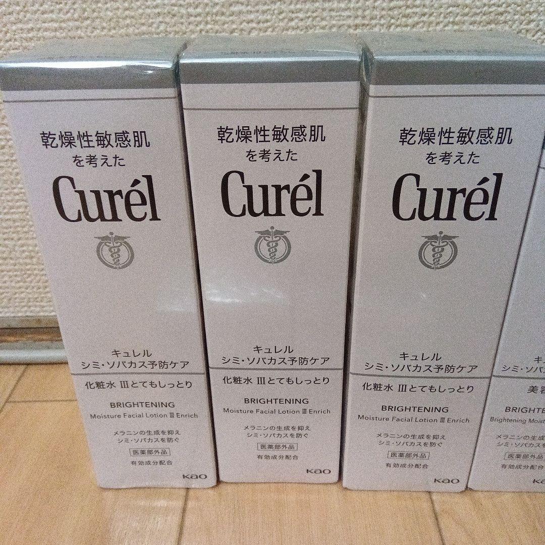 Curél シミ・ソバカス予防ケア　化粧水　美容液　クリーム　セット　キュレル