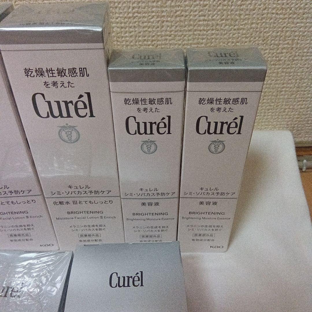 Curél シミ・ソバカス予防ケア　化粧水　美容液　クリーム　セット　キュレル
