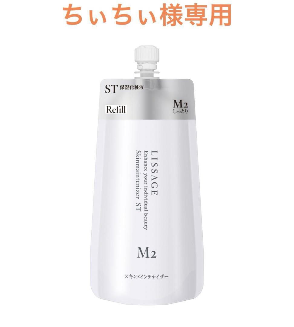 ちぃちぃ　スキンメンテナイザーSTM2 クレンジングオイル