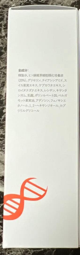 メディアス　フェイスセラム GF COS+ MFG 30ml 2本セット