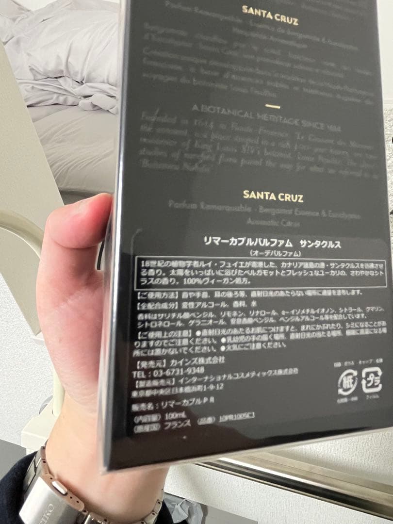 （新品未開封）LE COUVENTサンタクルス　100ml