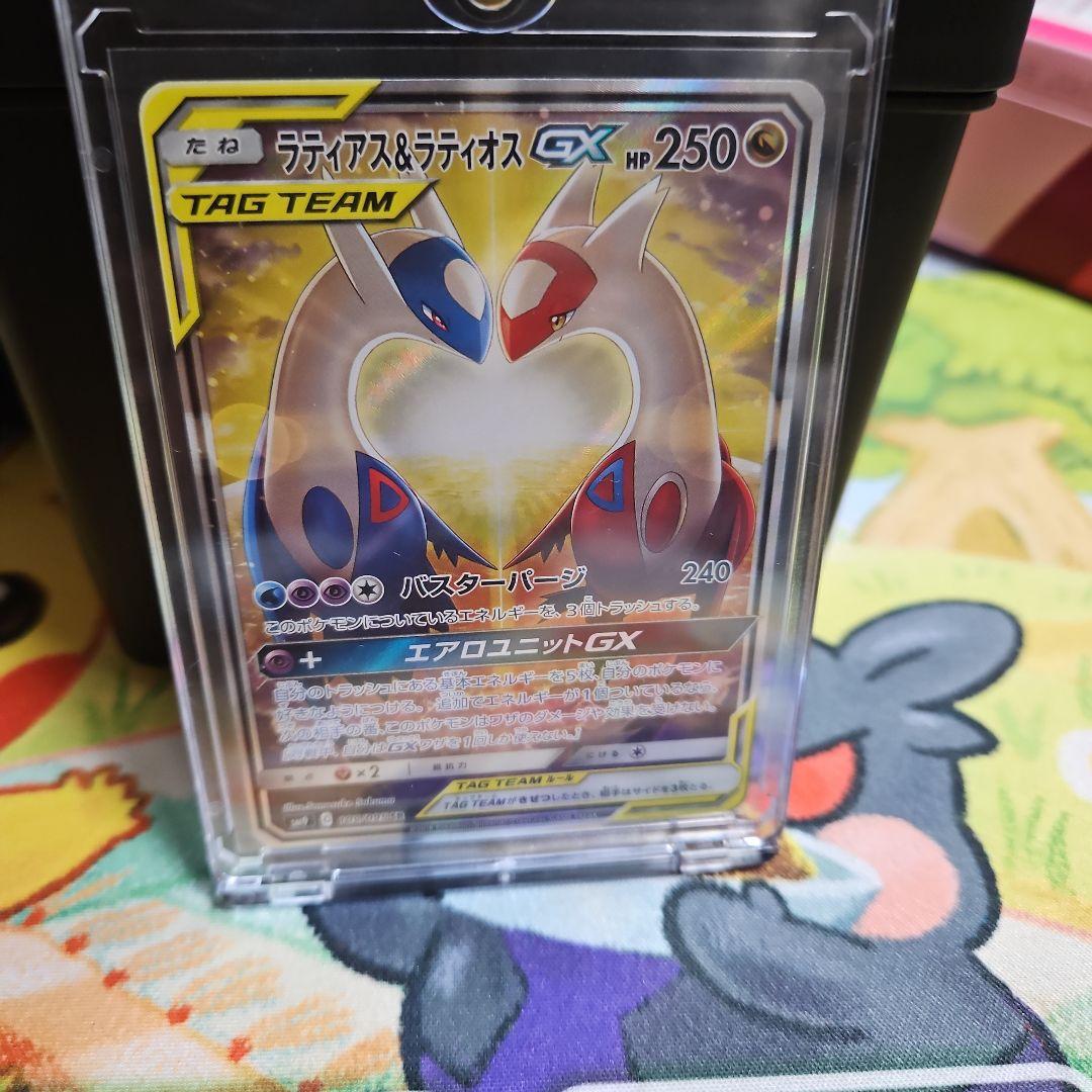 【超高騰中】ラティアス&ラティオスGX タッグボルト SA