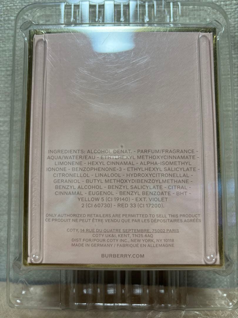 マイ バーバリー ブラッシュ オードパルファム　90ml 新品未使用　未開封