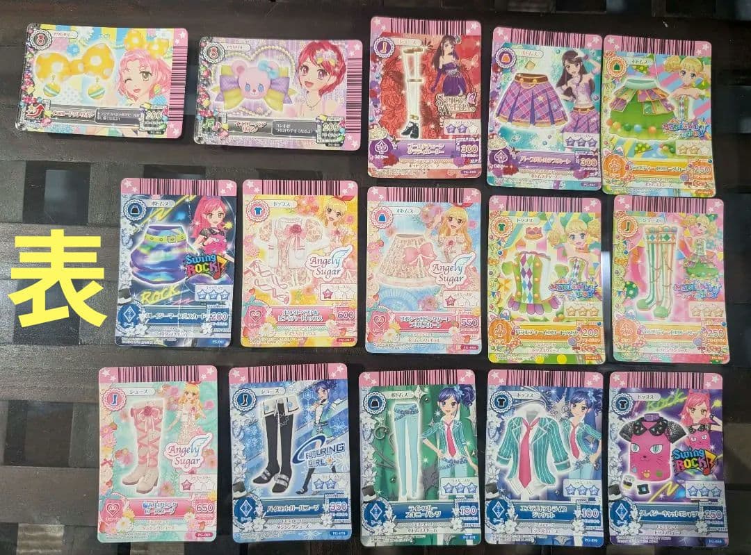 アイカツカード セット 148枚 まとめて