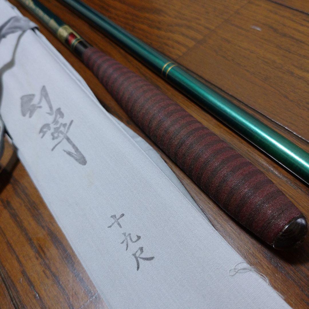 セイコー 征興 幻翠 19尺 パールグリーン