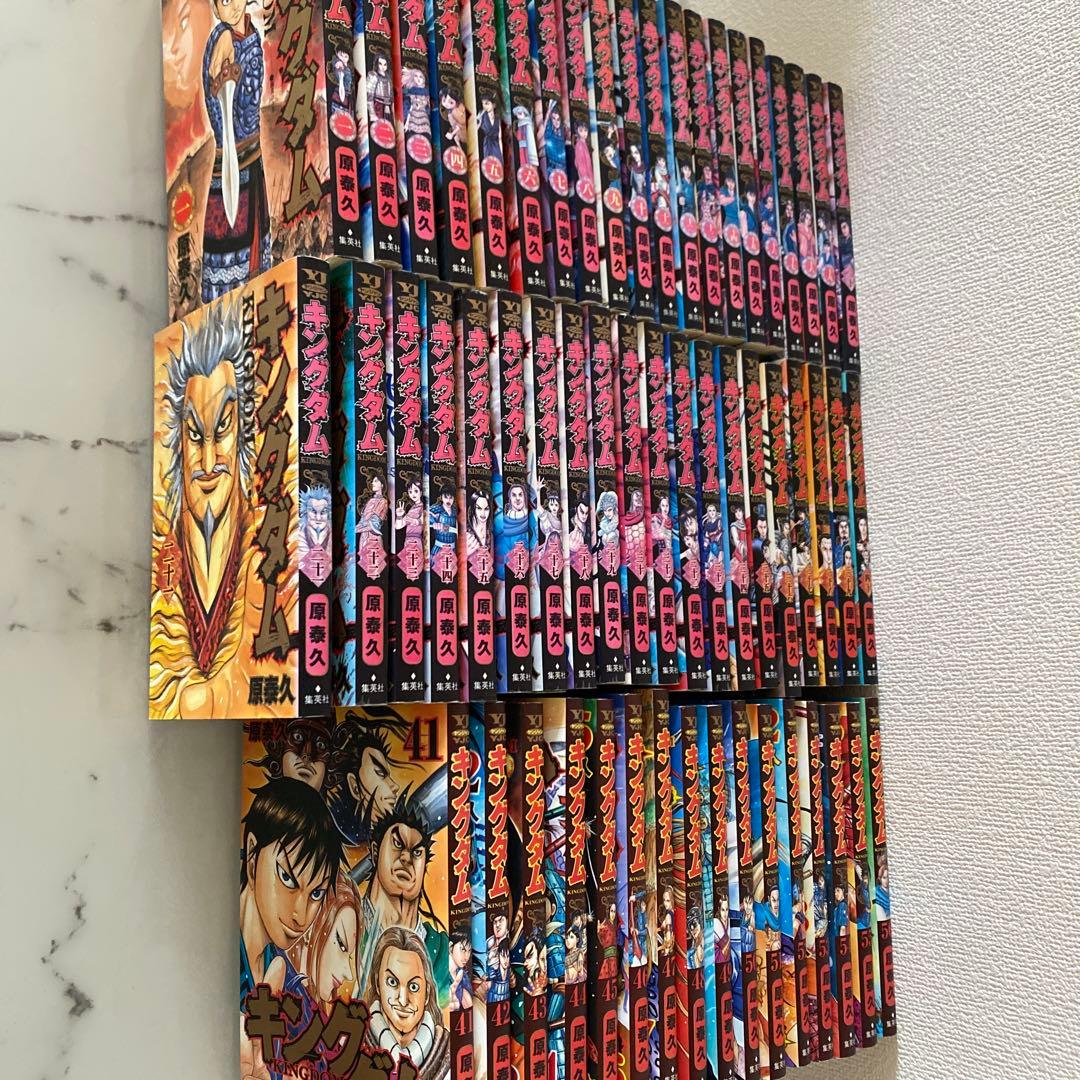 キングダム =KINGDOM 1〜56巻セット