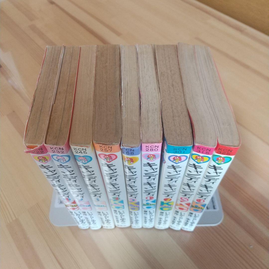 キャンディキャンディ　黒文字統一　並下松セット　いがらしゆみこ　水木杏子