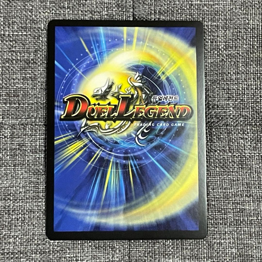 デュエマ 聖霊王アルカディアス 韓国語 ワンオーナー 追跡発送