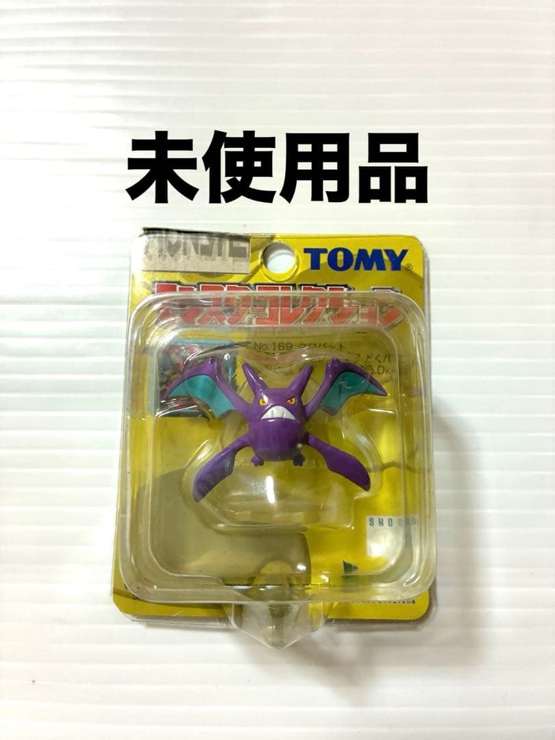 希少品　TOMYモンコレ169　クロバット　初期モンコレ