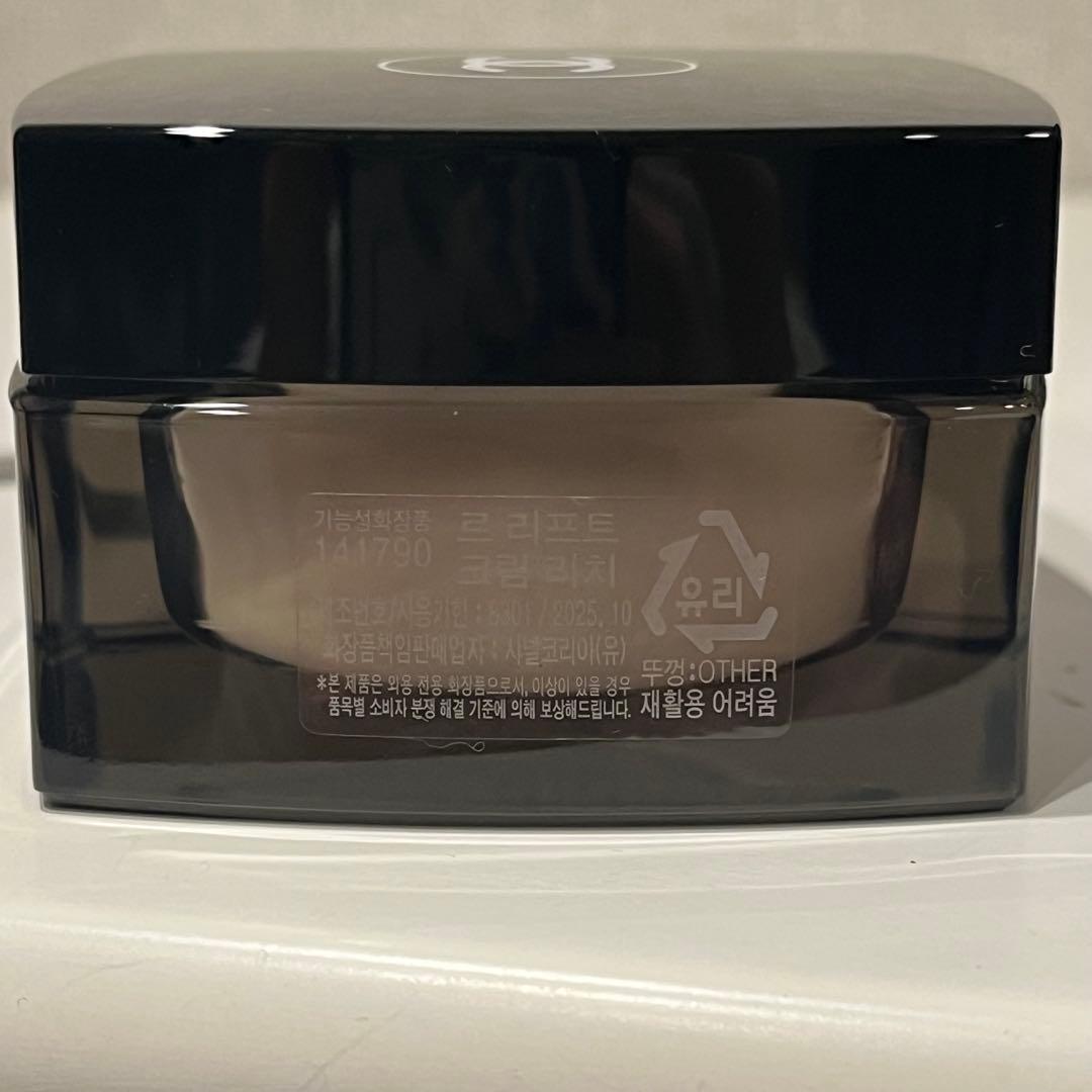 CHANEL シャネル ル リフト 化粧水 美容液 フェイスクリーム 3点セット