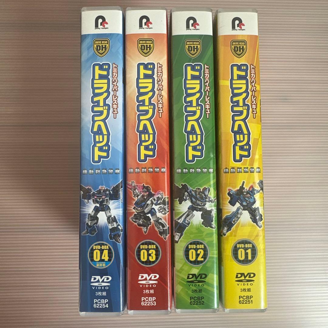 トミカ ドライブヘッド DVD BOX セット