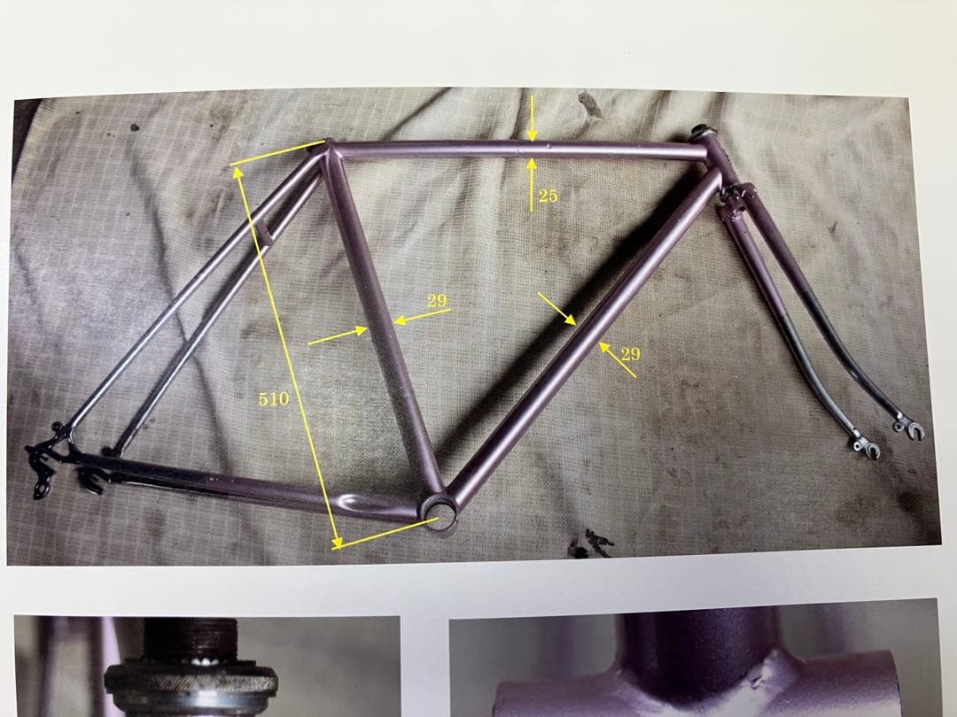 b*2様 70年代？！ブリジストン ロードマン？純正フレーム ロードバイク