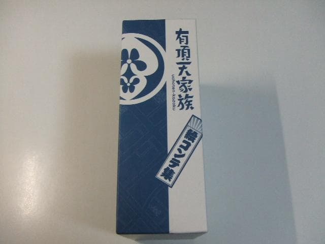 有頂天家族 絵コンテ集 全5巻セット 吉原正行