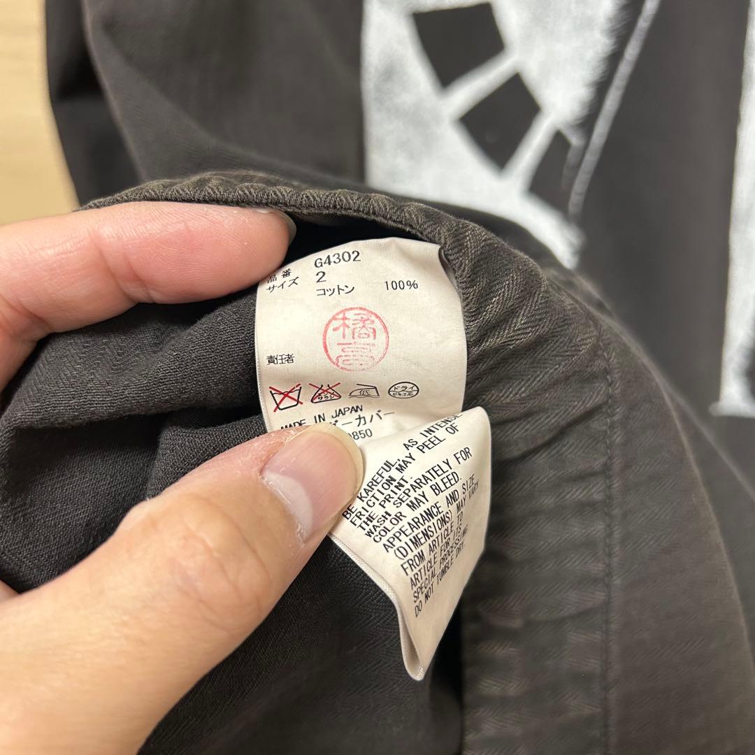 メガロドン　undercover 11ss