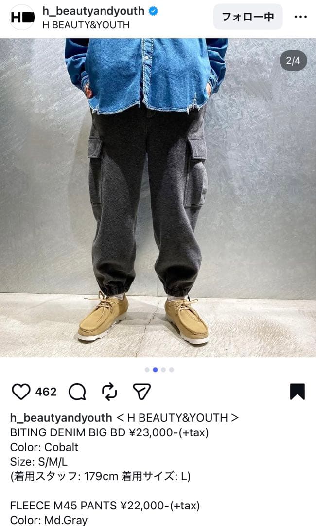 H BEAUTY&YOUTH フリースカーゴパンツ