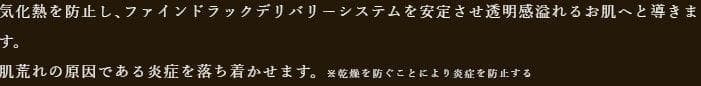 リアボーテ シェリースキン ステムクリーム 30g 正規品保障