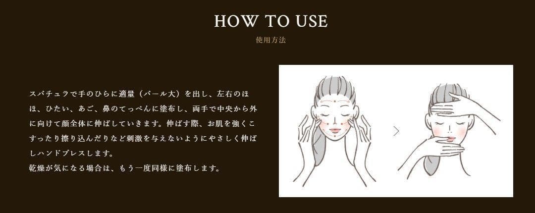 リアボーテ シェリースキン ステムクリーム 30g 正規品保障