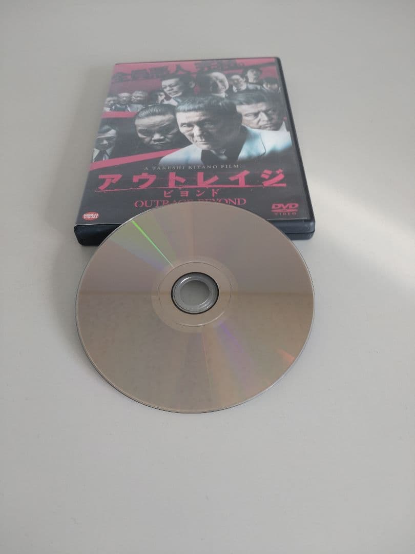 アウトレイジ　DVD　全3作品セット