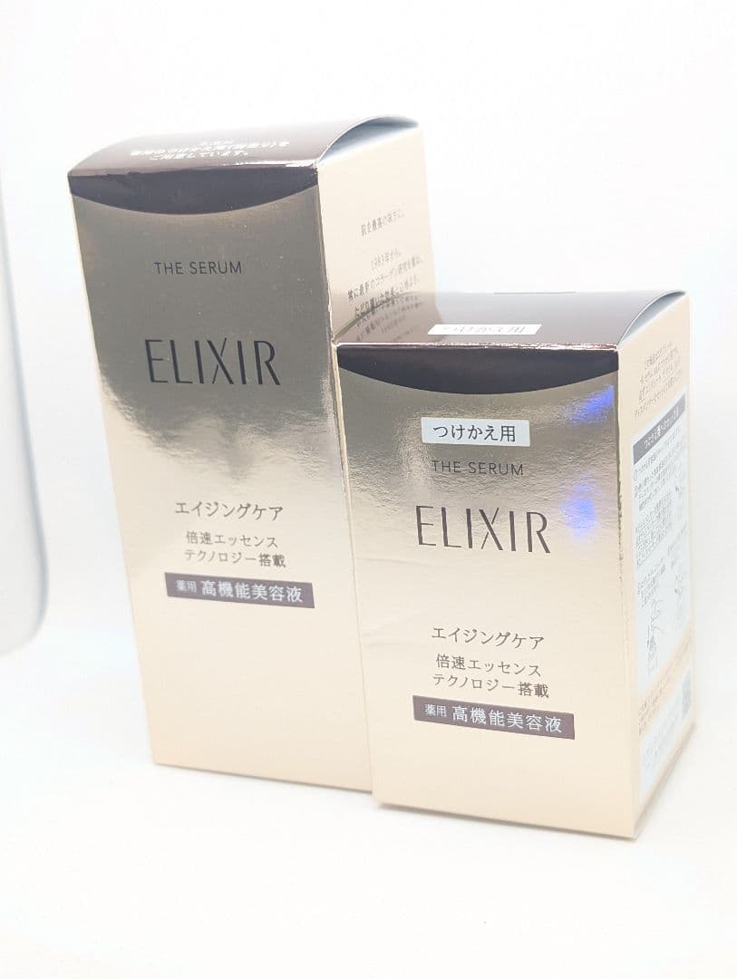 ②資生堂エリクシール ザ セラムaa 本体＋レフィル