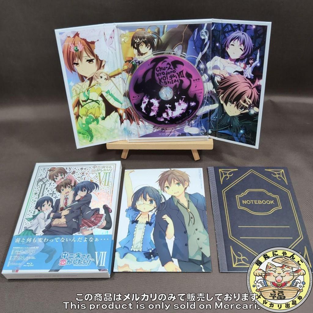 中二病でも恋がしたい! Blu-ray版 全巻セット アニメイト特典BOX付