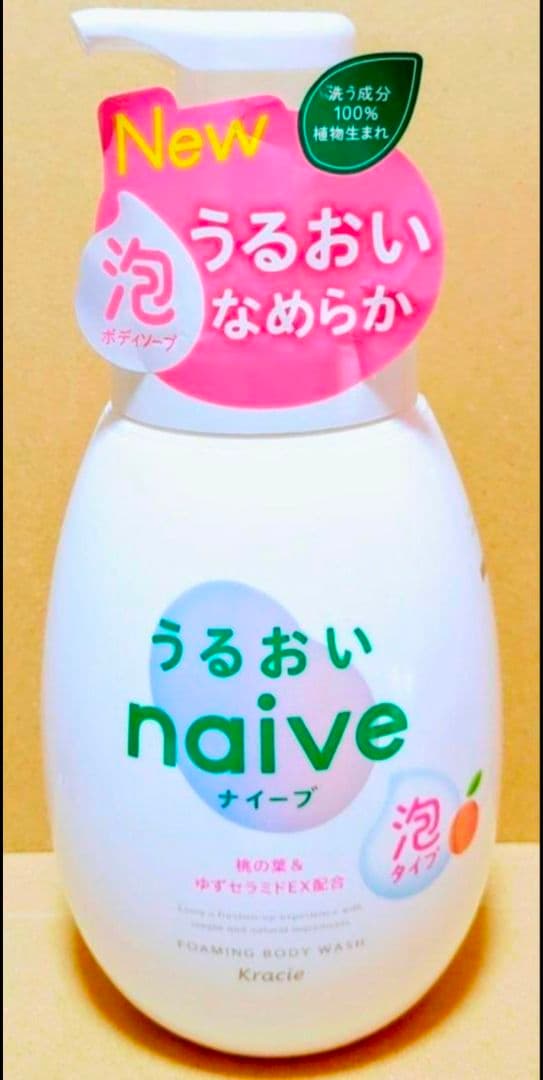 ナイーブ　泡　ボディソープ