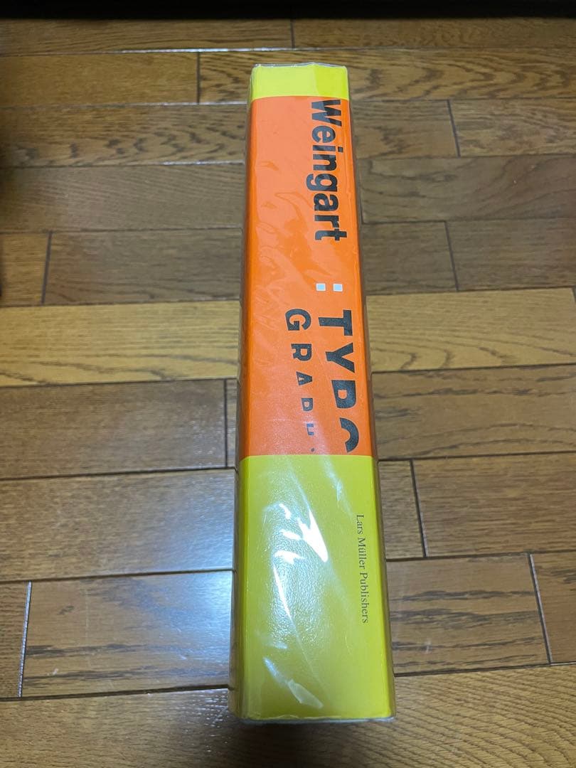 アート・デザイン・音楽 Wolfgang Weingart My Way to Typography