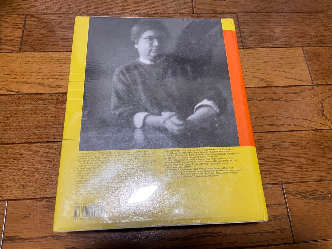 アート・デザイン・音楽 Wolfgang Weingart My Way to Typography