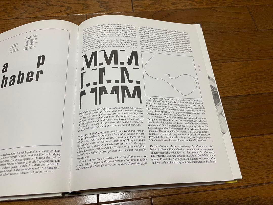 アート・デザイン・音楽 Wolfgang Weingart My Way to Typography