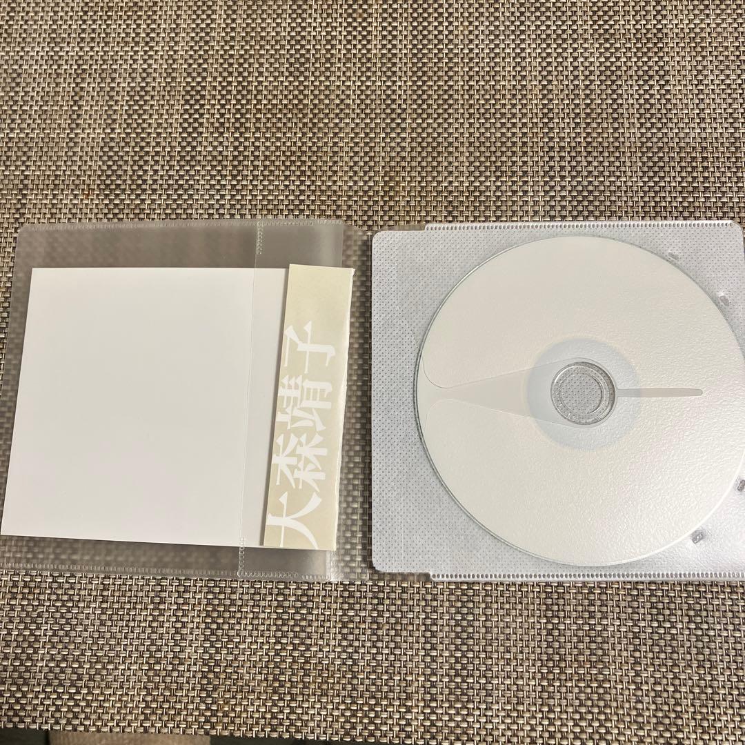 大森靖子　★自主製作CD-R盤★黒歴史再録