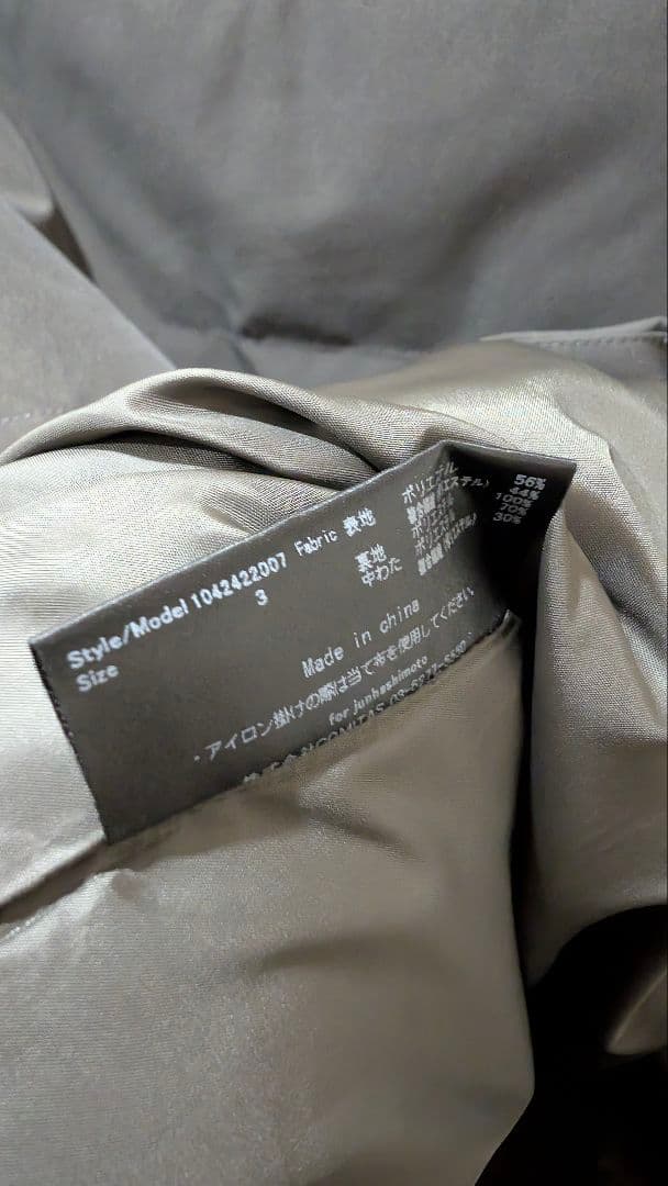 junhashimoto ダウン ベスト wjk ripvdnwinkle