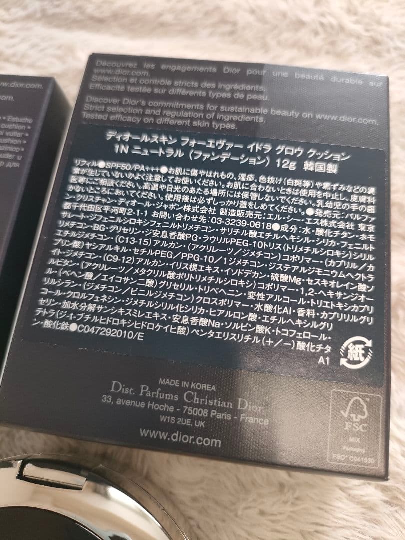 ディオールスキン フォーエヴァー イドラ グロウ クッション 1N ニュートラル